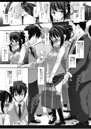 [Nagiyama] Mitsuha Chikan Densha Fhentai - Page 6