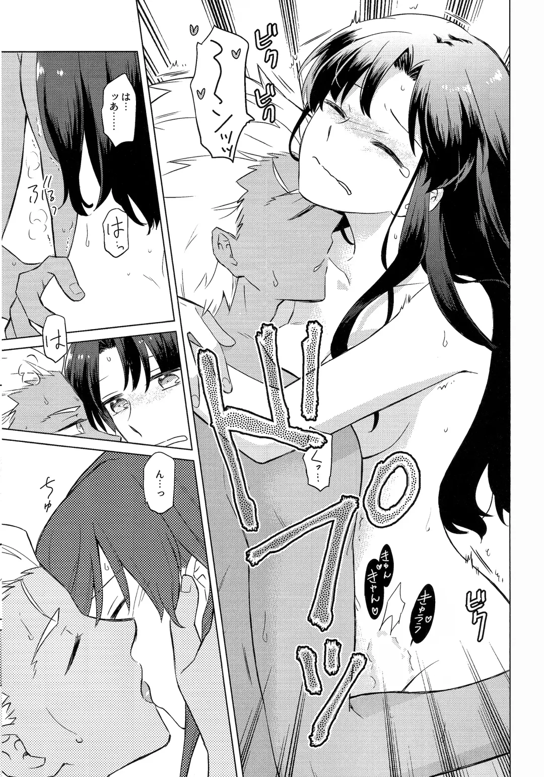 [Niu] Nikaime no Kimochi. Fhentai - Page 31