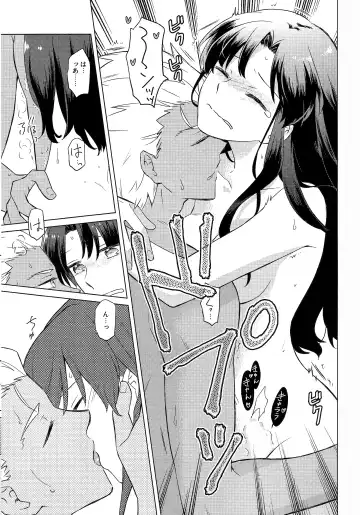 [Niu] Nikaime no Kimochi. Fhentai - Page 31