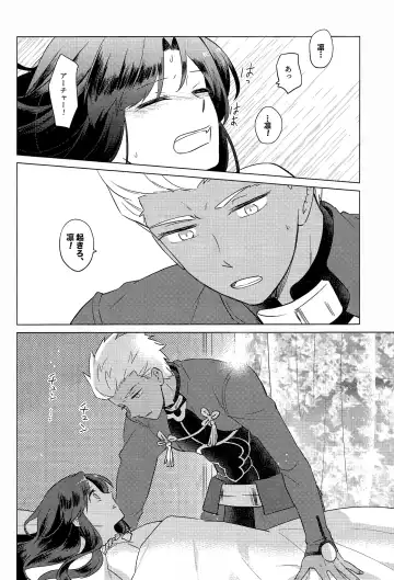 [Niu] Nikaime no Kimochi. Fhentai - Page 4