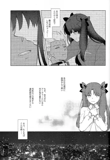 [Niu] Nikaime no Kimochi. Fhentai - Page 7
