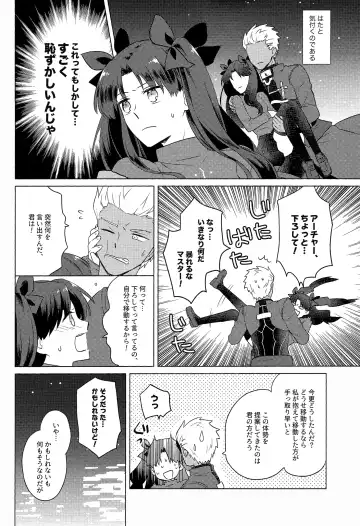 [Niu] Nikaime no Kimochi. Fhentai - Page 8