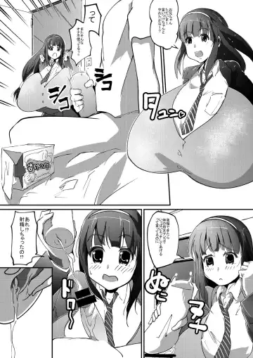 Hatsuiku Shoujo 2 Fhentai - Page 2