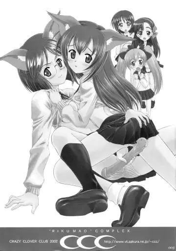 [Shirotsumekusa] Riku-Mao Complex Fhentai - Page 2