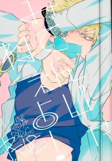 Read [Haruchika] Miten Janee yo! - Fhentai