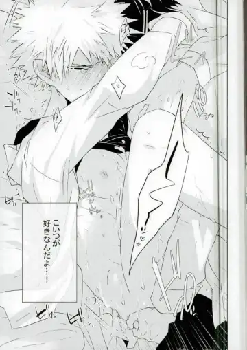 [Haruchika] Miten Janee yo! Fhentai - Page 12