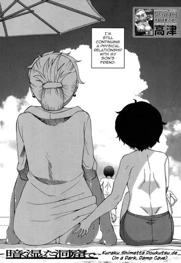 [Takatsu] Kuraku Shimetta Doukutsu de | In a Dark, Damp Cave Fhentai - Page 3