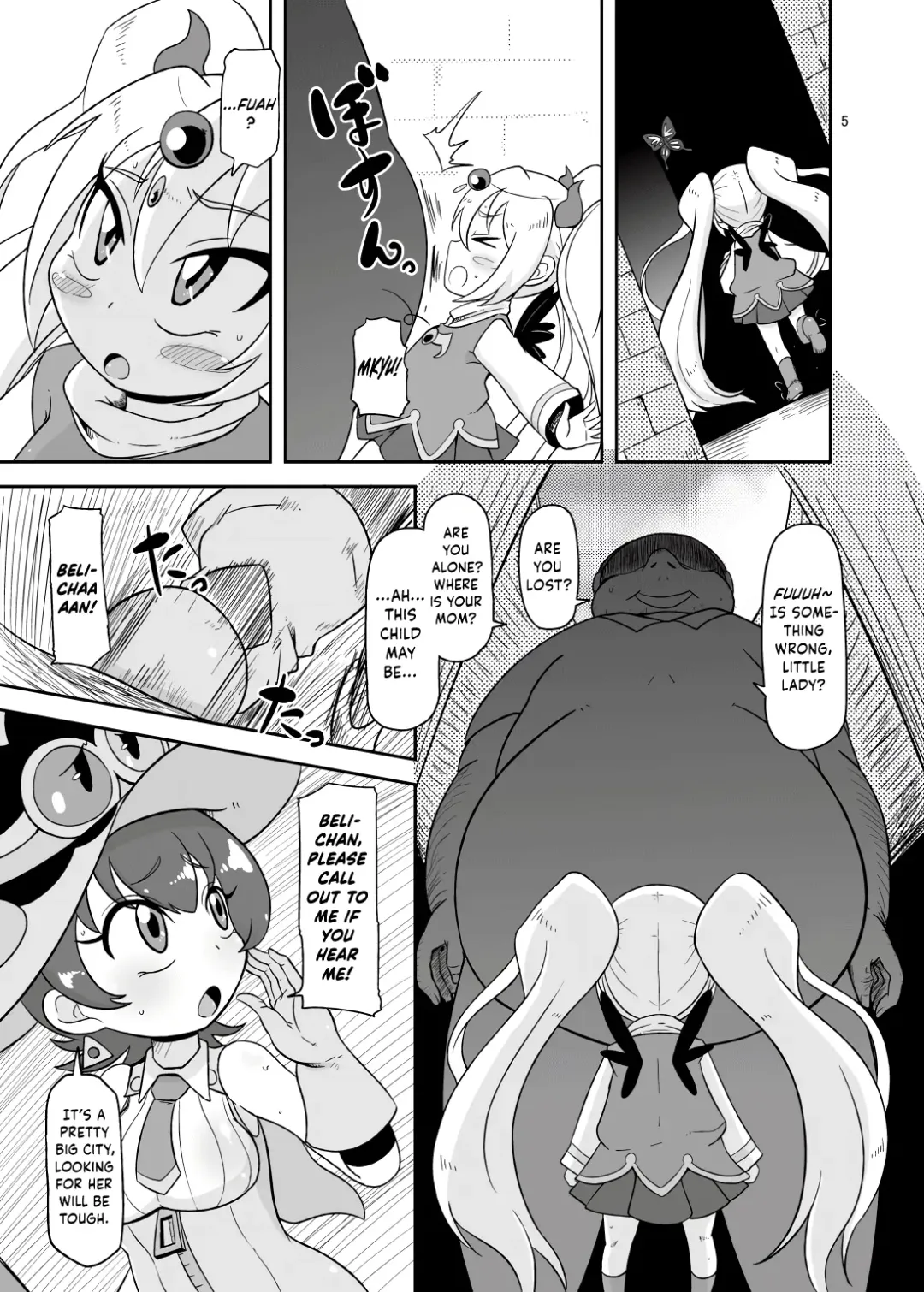 [Nalvas] Kozukuri Nanii Fhentai - Page 4