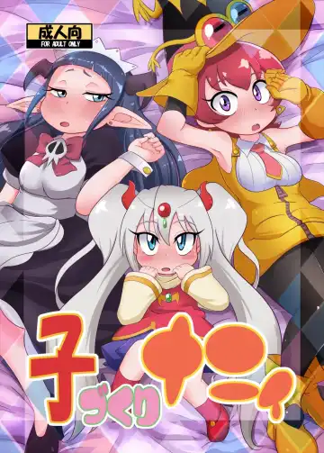 Read [Nalvas] Kozukuri Nanii - Fhentai