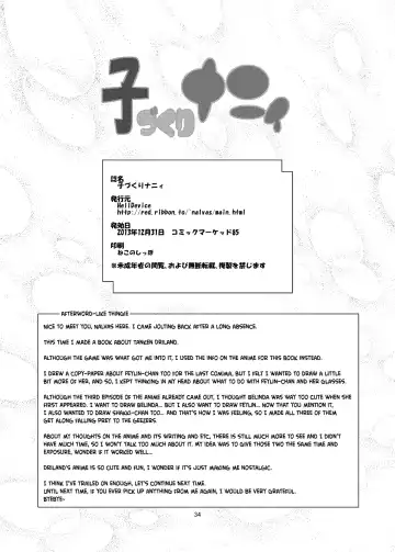 [Nalvas] Kozukuri Nanii Fhentai - Page 33