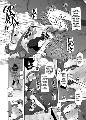 [Nalvas] Kozukuri Nanii Fhentai - Page 9