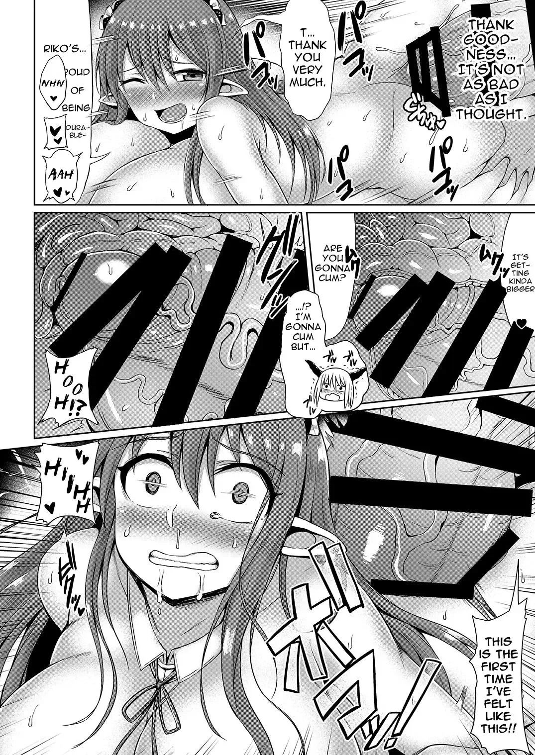 [Teterun] Maouzoku no Oko to Fhentai - Page 20