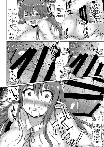 [Teterun] Maouzoku no Oko to Fhentai - Page 20