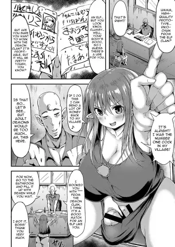 [Teterun] Maouzoku no Oko to Fhentai - Page 4