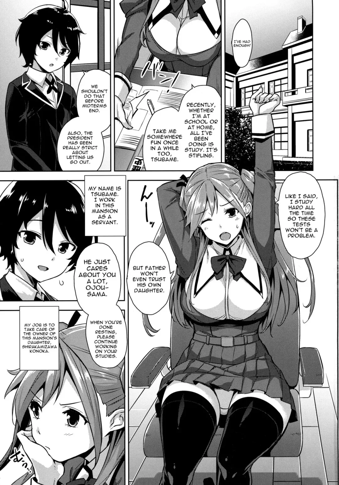 [Mikemono Yuu] Ojousama no Omocha na Boku | I'm Milady's Toy Fhentai - Page 2