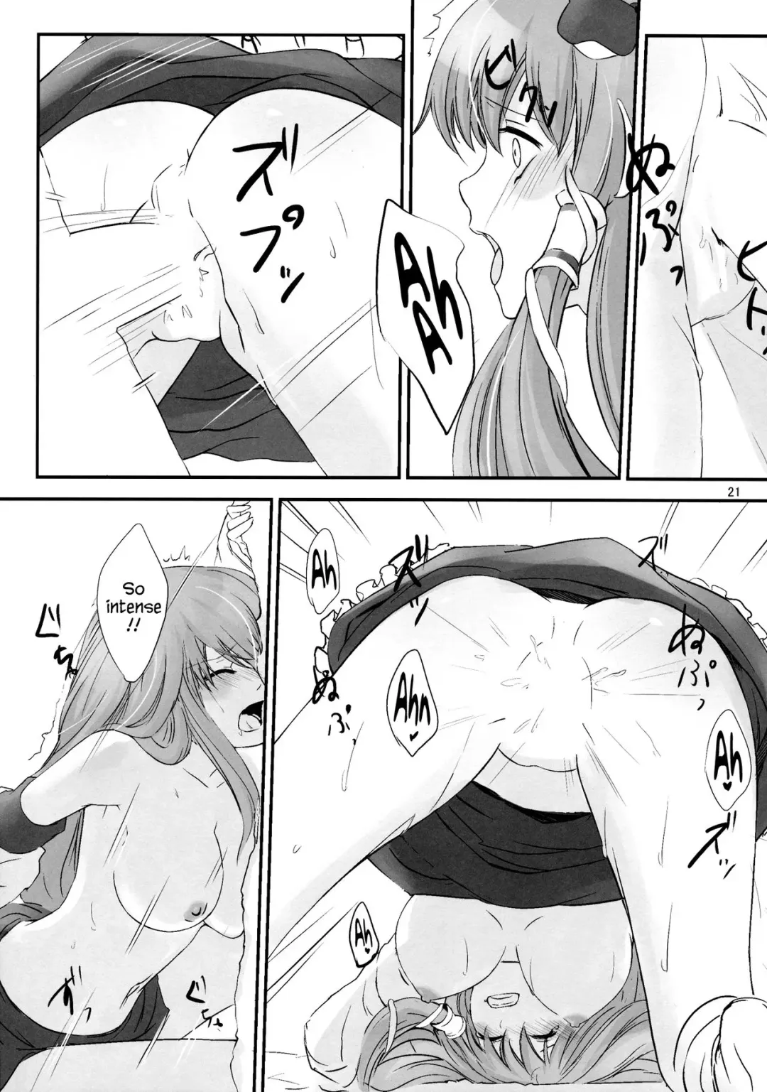 [Michiking] Kozukuri Shimashou Sanae-sama! | Let's Make a Child with Sanae-sama! Fhentai - Page 20