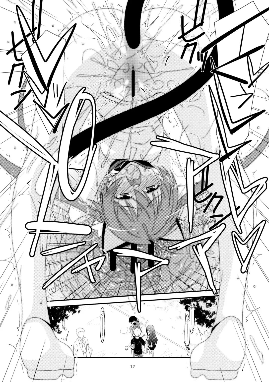 [Mizuki Eimu] Himitsu no Asobi Fhentai - Page 12