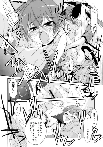 [Mizuki Eimu] Himitsu no Asobi Fhentai - Page 18