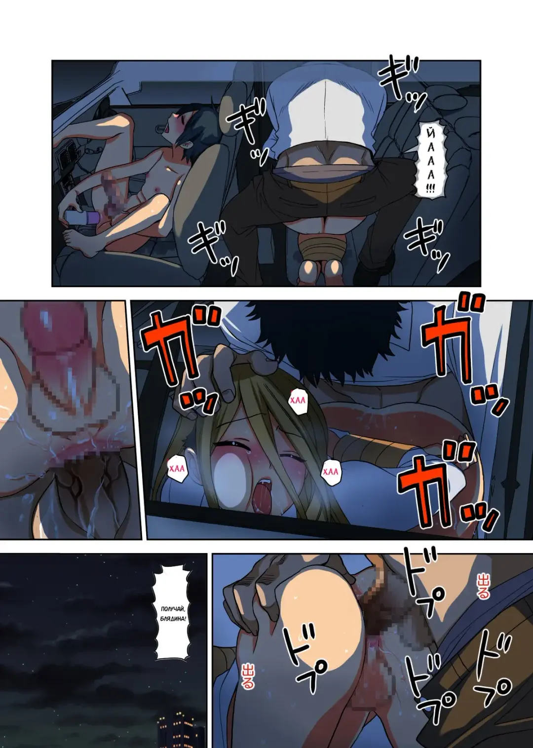 Fushi Katei x Josou Seidorei ~Musuko o Mesu ni Shita Aitsu o Mesu ni Suru to Chikau Chichi no Hibi~ Fhentai - Page 22