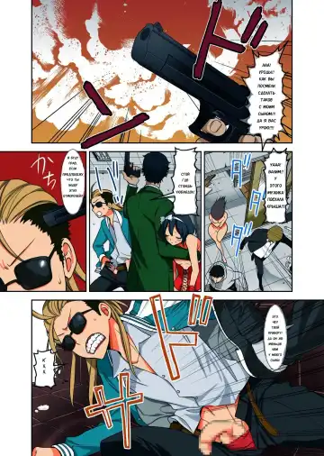 Fushi Katei x Josou Seidorei ~Musuko o Mesu ni Shita Aitsu o Mesu ni Suru to Chikau Chichi no Hibi~ Fhentai - Page 5