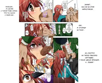 Fushi Katei x Josou Seidorei ~Musuko o Mesu ni Shita Aitsu o Mesu ni Suru to Chikau Chichi no Hibi~ Fhentai - Page 9