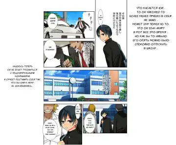 Fushi Katei x Josou Seidorei ~Musuko o Mesu ni Shita Aitsu o Mesu ni Suru to Chikau Chichi no Hibi~ Fhentai - Page 36