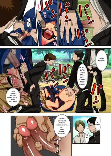 Fushi Katei x Josou Seidorei ~Musuko o Mesu ni Shita Aitsu o Mesu ni Suru to Chikau Chichi no Hibi~ Fhentai - Page 43