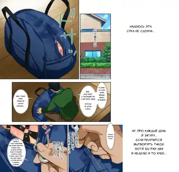 Fushi Katei x Josou Seidorei ~Musuko o Mesu ni Shita Aitsu o Mesu ni Suru to Chikau Chichi no Hibi~ Fhentai - Page 46