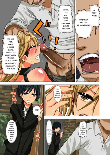 Fushi Katei x Josou Seidorei ~Musuko o Mesu ni Shita Aitsu o Mesu ni Suru to Chikau Chichi no Hibi~ Fhentai - Page 48