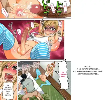 Fushi Katei x Josou Seidorei ~Musuko o Mesu ni Shita Aitsu o Mesu ni Suru to Chikau Chichi no Hibi~ Fhentai - Page 62