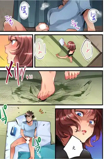 [Hatokonro] Onnanoko ga Ochita Saki wa, Ore no Musuko no Sakippo deshita Ch. 1 Fhentai - Page 9