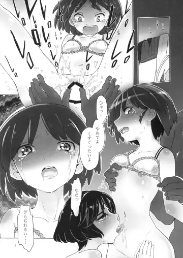 [Aomushi] Rabbit Hutch Fhentai - Page 6