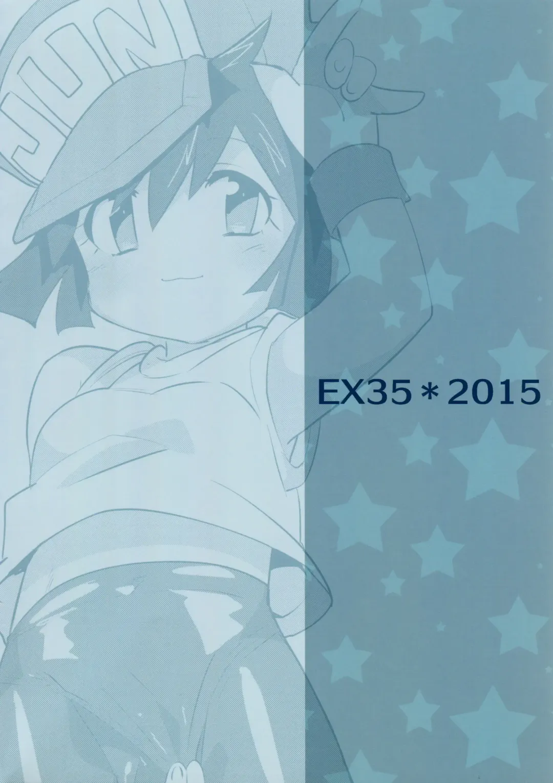 [Kamaboko Red] Natsu no Kisetsu no Otokui-sama Fhentai - Page 2