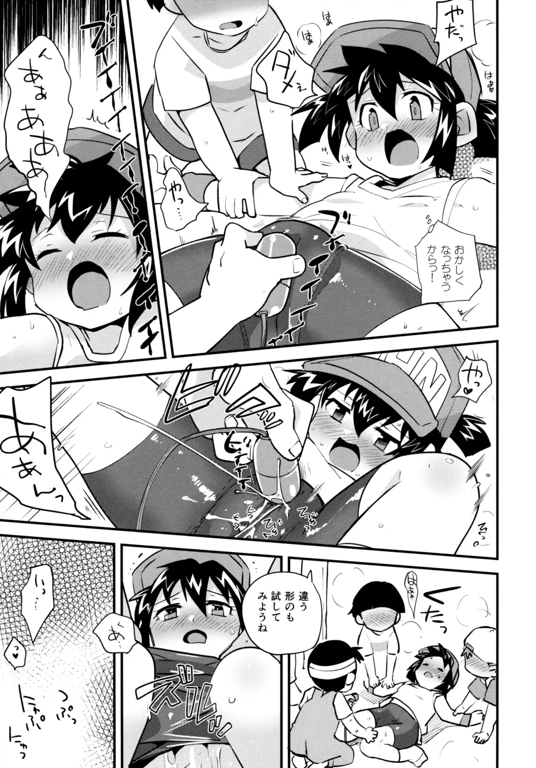 [Kamaboko Red] Natsu no Kisetsu no Otokui-sama Fhentai - Page 27