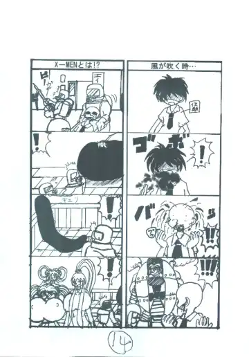 [Matsuyama Seiji] Ura Eiken ZERO Fhentai - Page 13