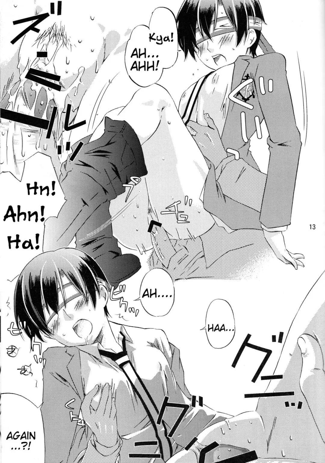 [Kamimiya Kozue] Hito de Mousou Suru no Iikagen ni Yamete Kudasai! Fhentai - Page 13