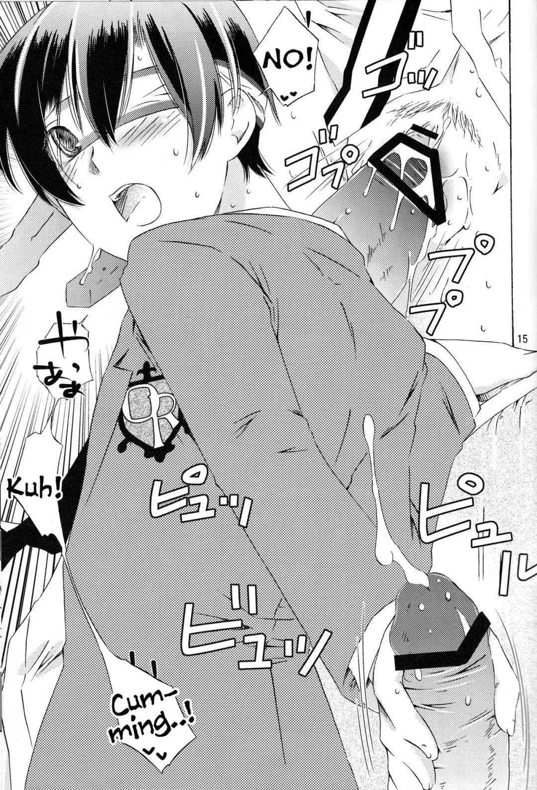 [Kamimiya Kozue] Hito de Mousou Suru no Iikagen ni Yamete Kudasai! Fhentai - Page 15