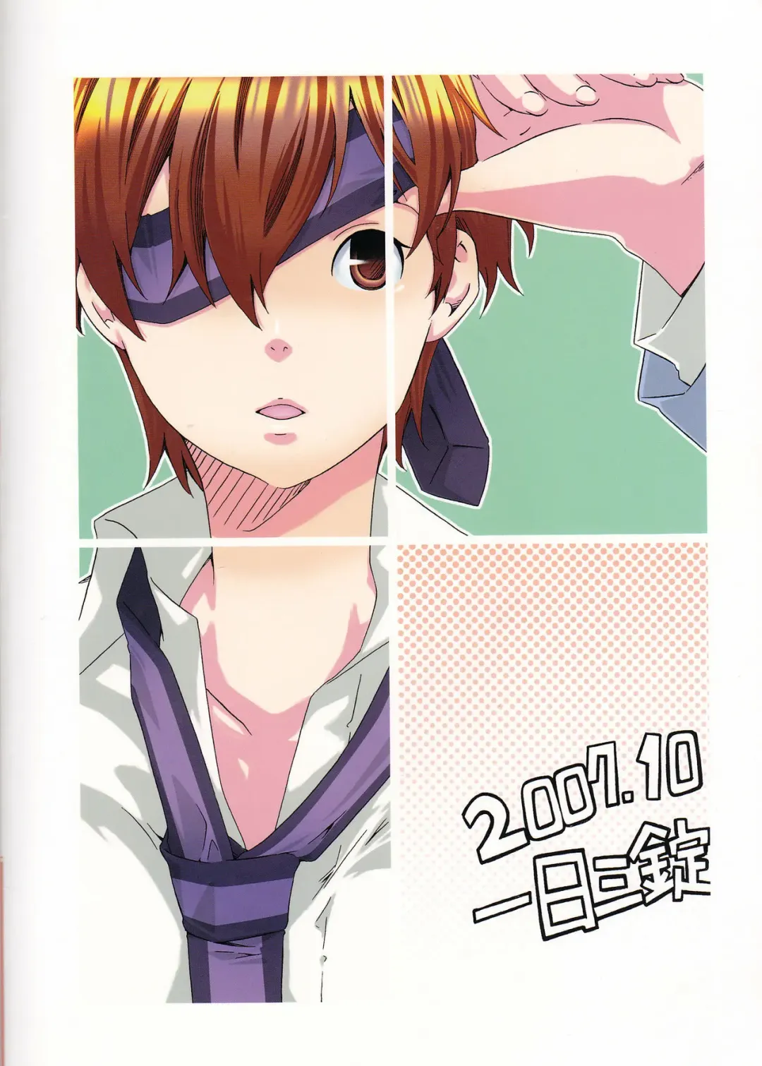 [Kamimiya Kozue] Hito de Mousou Suru no Iikagen ni Yamete Kudasai! Fhentai - Page 19