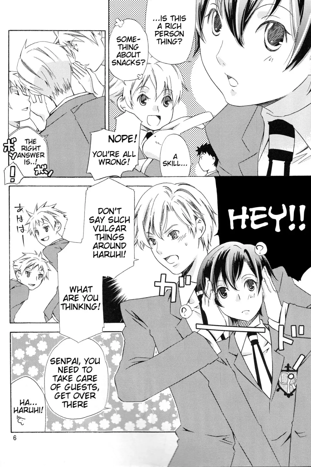 [Kamimiya Kozue] Hito de Mousou Suru no Iikagen ni Yamete Kudasai! Fhentai - Page 6