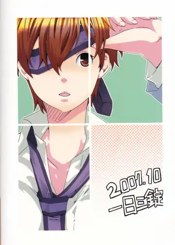 [Kamimiya Kozue] Hito de Mousou Suru no Iikagen ni Yamete Kudasai! Fhentai - Page 19