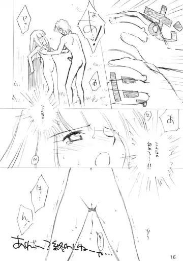 [Ditama Bow] Saikin Doussu ka? Fhentai - Page 15