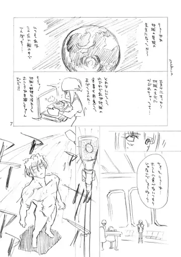 [Ditama Bow] Saikin Doussu ka? Fhentai - Page 6