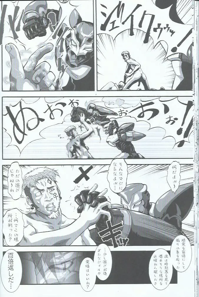 [Umedama Nabu] Domo! Tiger & Bunny no Fujoshi no Mousou no Naka de wa Omo ni Souai na Kata... Kotetsu desu Fhentai - Page 28