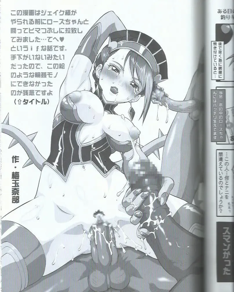 [Umedama Nabu] Domo! Tiger & Bunny no Fujoshi no Mousou no Naka de wa Omo ni Souai na Kata... Kotetsu desu Fhentai - Page 3