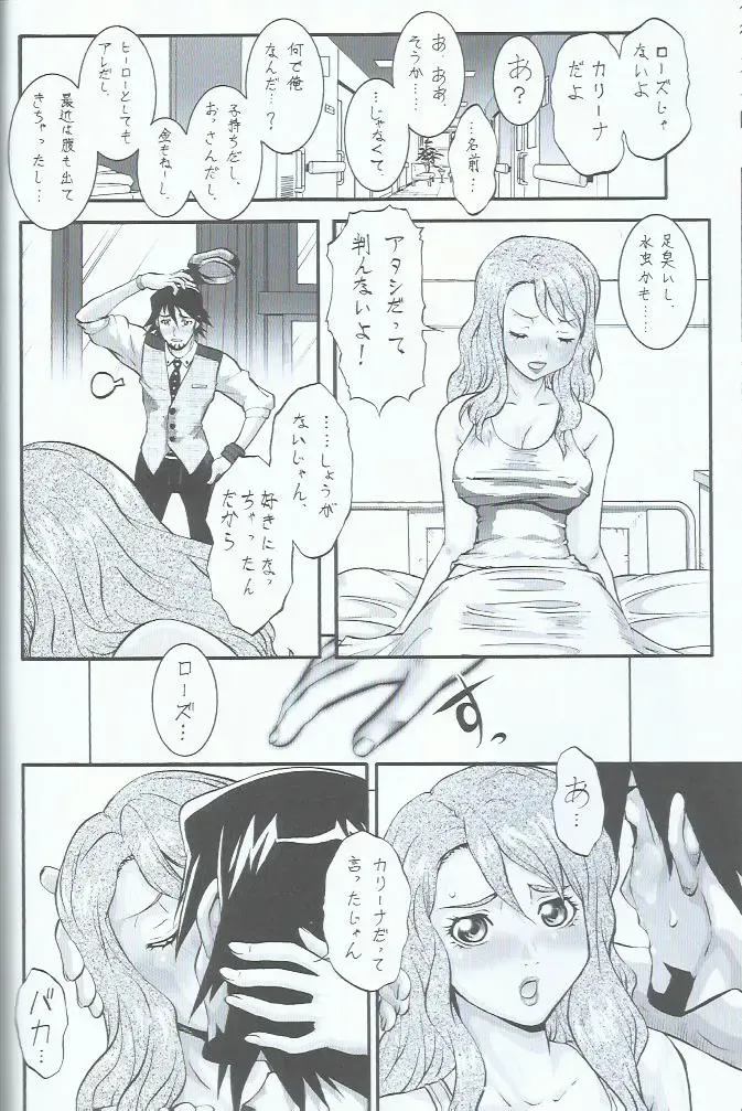 [Umedama Nabu] Domo! Tiger & Bunny no Fujoshi no Mousou no Naka de wa Omo ni Souai na Kata... Kotetsu desu Fhentai - Page 30
