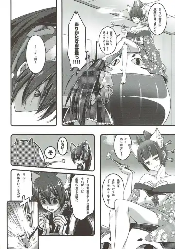 [Miooonu] Otome Koiiro Yuri Majiwari Fhentai - Page 3