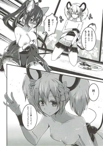 [Miooonu] Otome Koiiro Yuri Majiwari Fhentai - Page 9