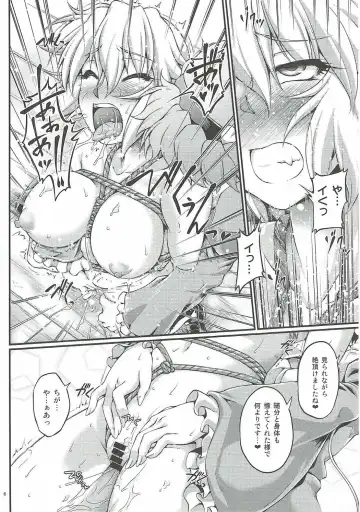 [Ootsuki Wataru] Hashihime Zeugi -Roku- Fhentai - Page 15