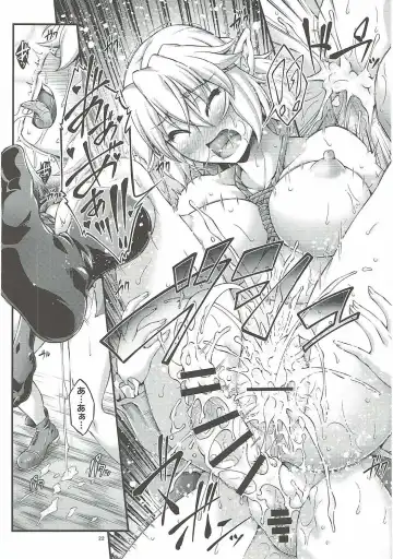 [Ootsuki Wataru] Hashihime Zeugi -Roku- Fhentai - Page 21