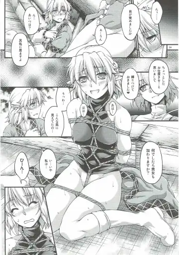 [Ootsuki Wataru] Hashihime Zeugi -Roku- Fhentai - Page 23